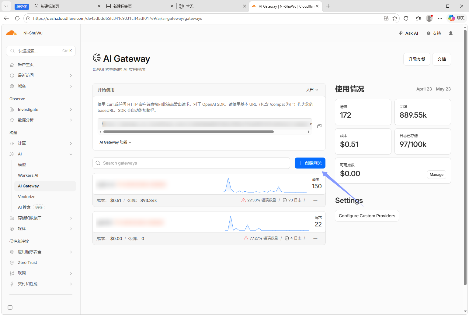 图1-2