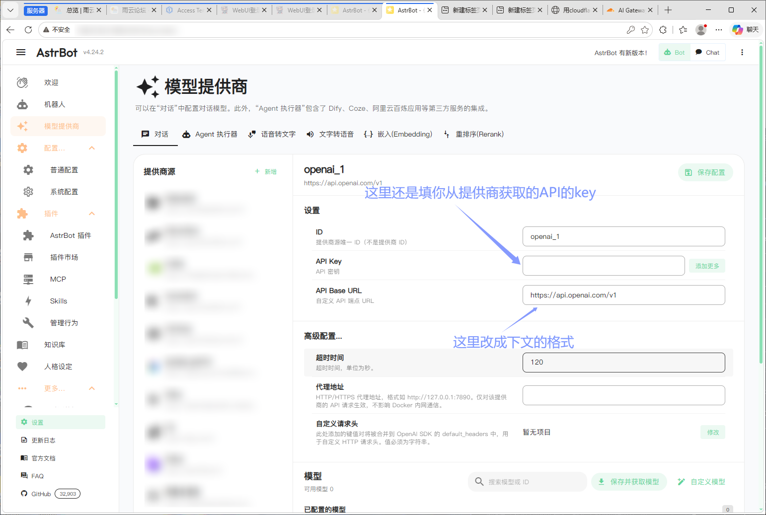 图1-5
