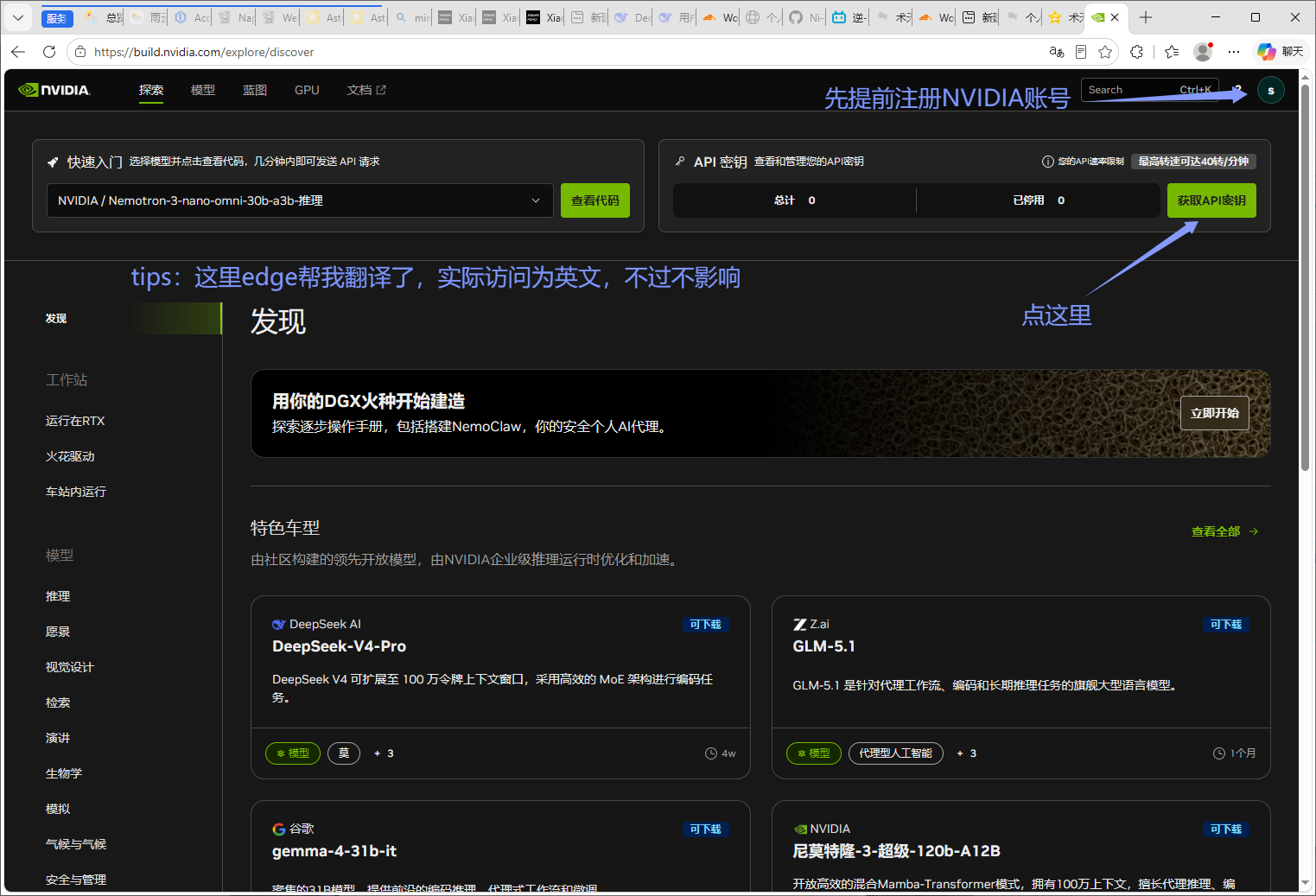图2-1