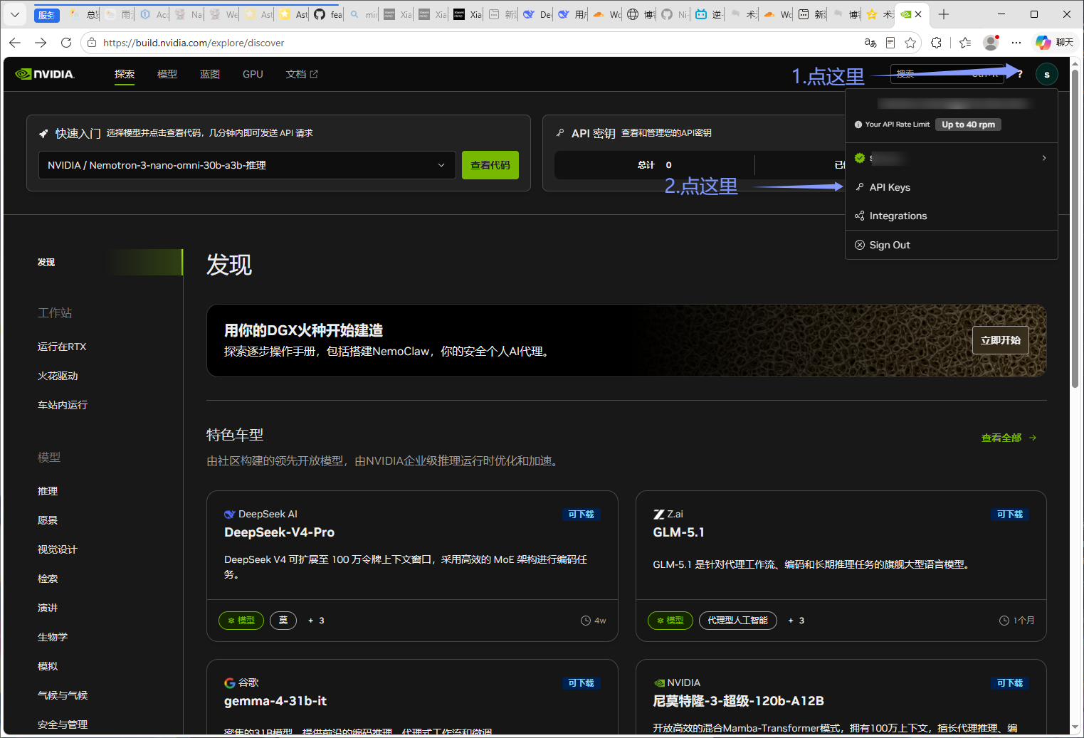 图2-2