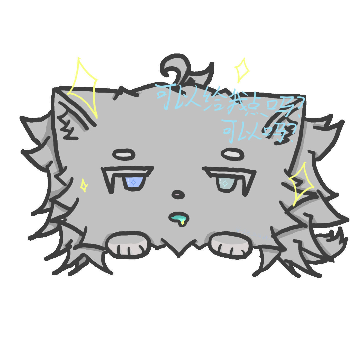 Mc服务器应该是建好了